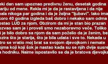 NEKI DAN SAM UPOZNAO PREDIVNU ŽENU, DESETAK GODINA STARIJU OD MENE. REKLA MI JE DA JE RASTAVLJENA…