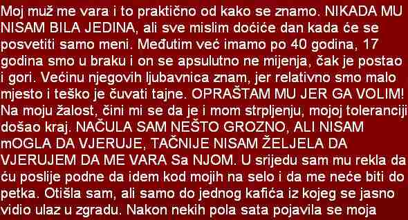 MOJ MUŽ ME VARA I TO PRAKTIČNO OD KAKO SE ZNAMO. NIKADA MU NISAM BILA JEDINA